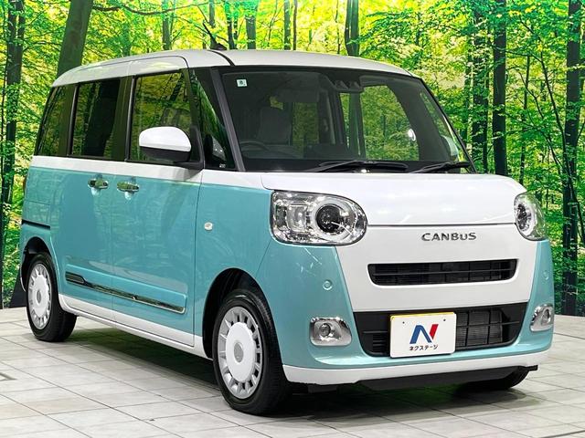 ムーヴキャンバス ストライプスＧ　届出済未使用車　両側電動スライドドア　衝突軽減装置　シートヒーター　スマートキー　オートライト　ＬＥＤヘッドライト　オートエアコン（16枚目）