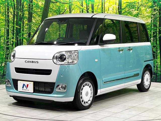 ムーヴキャンバス ストライプスＧ　届出済未使用車　両側電動スライドドア　衝突軽減装置　シートヒーター　スマートキー　オートライト　ＬＥＤヘッドライト　オートエアコン（24枚目）