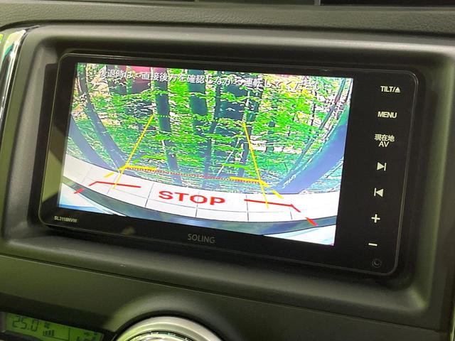 マークX 250G リラックスセレクション・ブラックリミテッド SDナビ バックカメラ ETC ドラレコ Bluetooth パワーシート HIDヘッド フォグライト オートエアコン オートライト スマートキー ステアリングスイッチ 電動格納ミラー CD再生(4枚目)