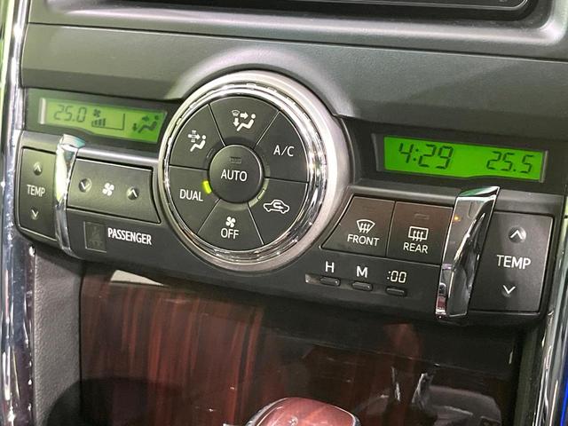 マークX 250G リラックスセレクション・ブラックリミテッド SDナビ バックカメラ ETC ドラレコ Bluetooth パワーシート HIDヘッド フォグライト オートエアコン オートライト スマートキー ステアリングスイッチ 電動格納ミラー CD再生(39枚目)