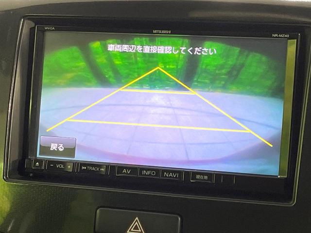 【バックカメラ】駐車時に後方がリアルタイム映像で確認できます。大型商業施設や立体駐車場での駐車時や、夜間のバック時に大活躍！運転スキルに関わらず、今や必須となった装備のひとつです！