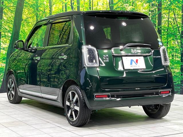 Ｎ－ＯＮＥ プレミアム　禁煙車　純正８型ナビ　バックカメラ　衝突軽減装置　合皮シート　シートヒーター　スマートキー　ＬＥＤヘッドライト　ＥＴＣ　オートエアコン　ドライブレコーダー　クルーズコントロール（16枚目）