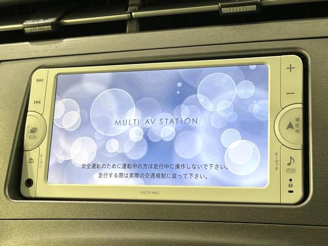 プリウス G 禁煙車 純正ナビ バックカメラ パワーシート スマートキー HIDヘッド ビルトインETC クルコン 純正15インチアルミ ステアリングスイッチ オートライト オートエアコン Bluetooth(3枚目)