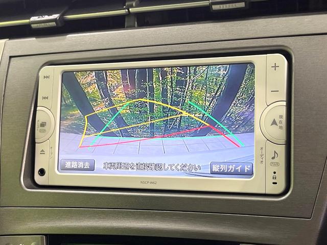プリウス G 禁煙車 純正ナビ バックカメラ パワーシート スマートキー HIDヘッド ビルトインETC クルコン 純正15インチアルミ ステアリングスイッチ オートライト オートエアコン Bluetooth(4枚目)