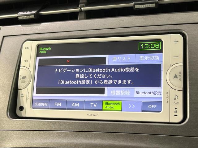 プリウス G 禁煙車 純正ナビ バックカメラ パワーシート スマートキー HIDヘッド ビルトインETC クルコン 純正15インチアルミ ステアリングスイッチ オートライト オートエアコン Bluetooth(40枚目)