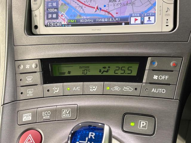 プリウス G 禁煙車 純正ナビ バックカメラ パワーシート スマートキー HIDヘッド ビルトインETC クルコン 純正15インチアルミ ステアリングスイッチ オートライト オートエアコン Bluetooth(42枚目)