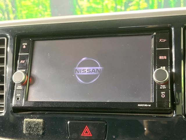 デイズルークス X Vセレクション 純正ナビ 全周囲カメラ 衝突軽減 両側電動スライド ETC ドラレコ オートエアコン ステアリングスイッチ スマートキー 横滑り防止装置 純正14インチアルミ アイドリングストップ CD再生(3枚目)