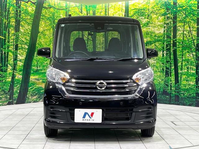 デイズルークス X Vセレクション 純正ナビ 全周囲カメラ 衝突軽減 両側電動スライド ETC ドラレコ オートエアコン ステアリングスイッチ スマートキー 横滑り防止装置 純正14インチアルミ アイドリングストップ CD再生(14枚目)