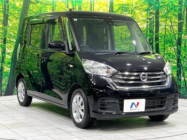 デイズルークス X Vセレクション 純正ナビ 全周囲カメラ 衝突軽減 両側電動スライド ETC ドラレコ オートエアコン ステアリングスイッチ スマートキー 横滑り防止装置 純正14インチアルミ アイドリングストップ CD再生(16枚目)