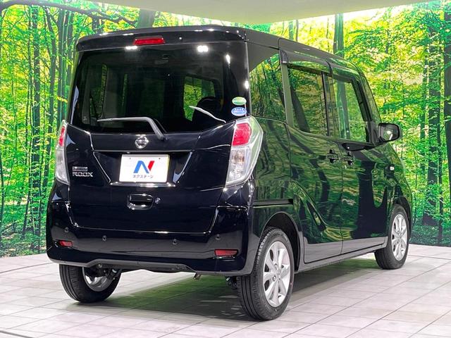 デイズルークス X Vセレクション 純正ナビ 全周囲カメラ 衝突軽減 両側電動スライド ETC ドラレコ オートエアコン ステアリングスイッチ スマートキー 横滑り防止装置 純正14インチアルミ アイドリングストップ CD再生(17枚目)