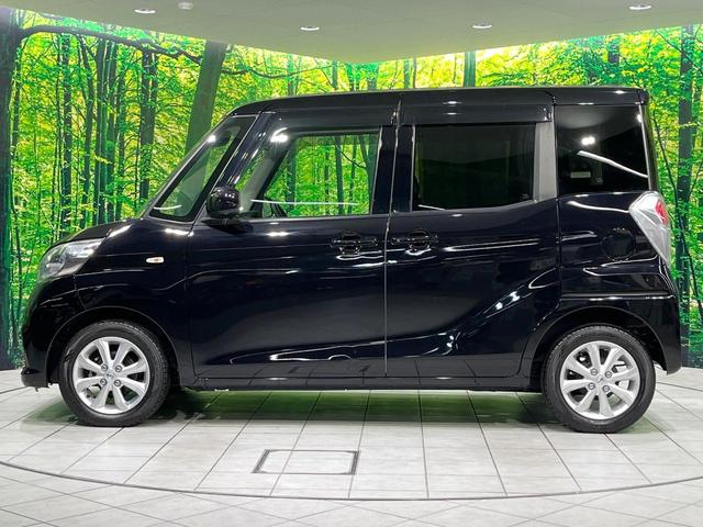 デイズルークス X Vセレクション 純正ナビ 全周囲カメラ 衝突軽減 両側電動スライド ETC ドラレコ オートエアコン ステアリングスイッチ スマートキー 横滑り防止装置 純正14インチアルミ アイドリングストップ CD再生(24枚目)