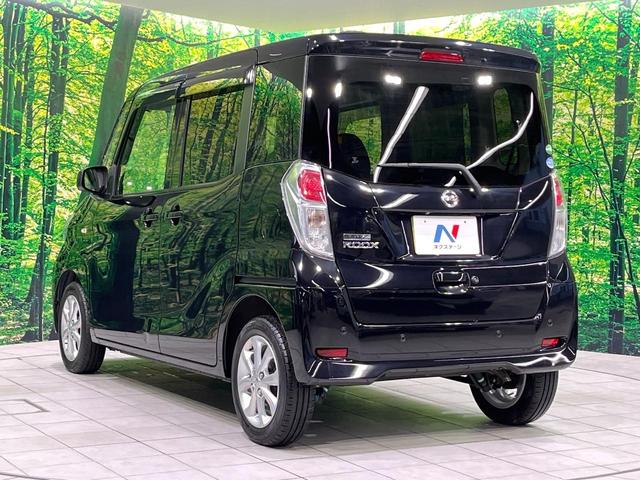 デイズルークス X Vセレクション 純正ナビ 全周囲カメラ 衝突軽減 両側電動スライド ETC ドラレコ オートエアコン ステアリングスイッチ スマートキー 横滑り防止装置 純正14インチアルミ アイドリングストップ CD再生(25枚目)