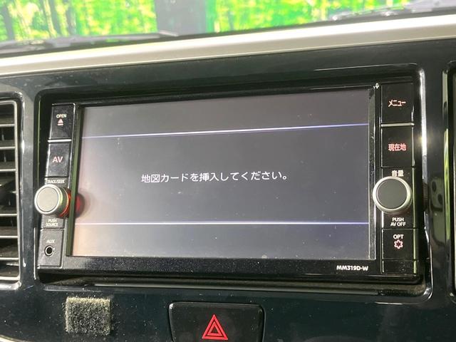 デイズルークス X Vセレクション 純正ナビ 全周囲カメラ 衝突軽減 両側電動スライド ETC ドラレコ オートエアコン ステアリングスイッチ スマートキー 横滑り防止装置 純正14インチアルミ アイドリングストップ CD再生(46枚目)