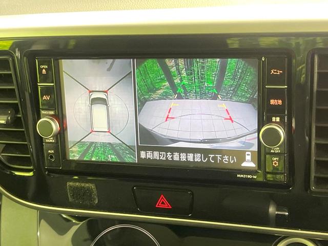 デイズルークス X Vセレクション 純正ナビ 全周囲カメラ 衝突軽減 両側電動スライド ETC ドラレコ オートエアコン ステアリングスイッチ スマートキー 横滑り防止装置 純正14インチアルミ アイドリングストップ CD再生(52枚目)