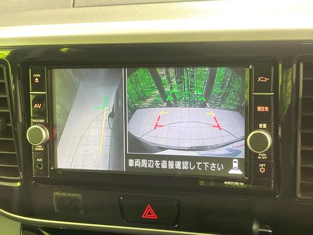 デイズルークス X Vセレクション 純正ナビ 全周囲カメラ 衝突軽減 両側電動スライド ETC ドラレコ オートエアコン ステアリングスイッチ スマートキー 横滑り防止装置 純正14インチアルミ アイドリングストップ CD再生(56枚目)