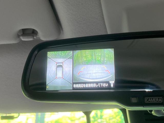 デイズルークス X Vセレクション 純正ナビ 全周囲カメラ 衝突軽減 両側電動スライド ETC ドラレコ オートエアコン ステアリングスイッチ スマートキー 横滑り防止装置 純正14インチアルミ アイドリングストップ CD再生(57枚目)