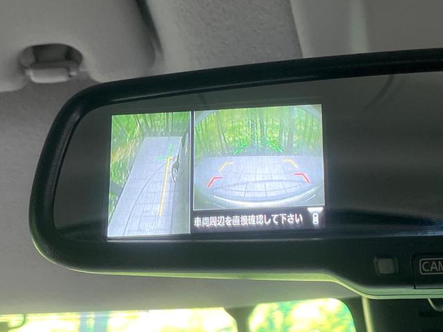 デイズルークス X Vセレクション 純正ナビ 全周囲カメラ 衝突軽減 両側電動スライド ETC ドラレコ オートエアコン ステアリングスイッチ スマートキー 横滑り防止装置 純正14インチアルミ アイドリングストップ CD再生(58枚目)