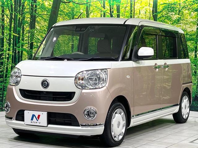 ムーヴキャンバス Ｘメイクアップリミテッド　ＳＡＩＩＩ　禁煙車　両側電動ドア　ＳＤナビ　全周囲カメラ　衝突被害軽減システム　ドラレコ　スマートキー　ＬＥＤヘッド　ＥＴＣ　オートハイビーム　オートライト　オートエアコン　Ｂｌｕｅｔｏｏｔｈ　ＣＤ　ＤＶＤ再生（24枚目）