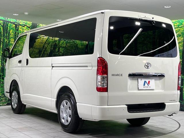 ハイエースバン ロングDX GLパッケージ 禁煙車 4WD ディーゼル 衝突軽減装置 両側スライドドア LEDヘッド デジタルインナーミラー 100V電源 オートハイビーム レーンアシスト オートライト プライバシーガラス(26枚目)