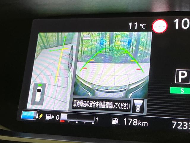 セレナ ｅ－パワー　オーテック　スポーツスペック　禁煙車　ＢＩＧ－Ｘ１１インチナビ　後席モニター　両側電動スライドドア　衝突軽減システム　全周囲カメラ　２トーンカラー　ハーフレザーシート　ＥＴＣ　Ｂｌｕｅｔｏｏｔｈ　デジタルインナーミラー（49枚目）