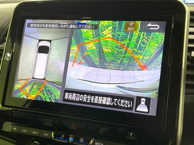 セレナ ｅ－パワー　オーテック　スポーツスペック　禁煙車　ＢＩＧ－Ｘ１１インチナビ　後席モニター　両側電動スライドドア　衝突軽減システム　全周囲カメラ　２トーンカラー　ハーフレザーシート　ＥＴＣ　Ｂｌｕｅｔｏｏｔｈ　デジタルインナーミラー（62枚目）