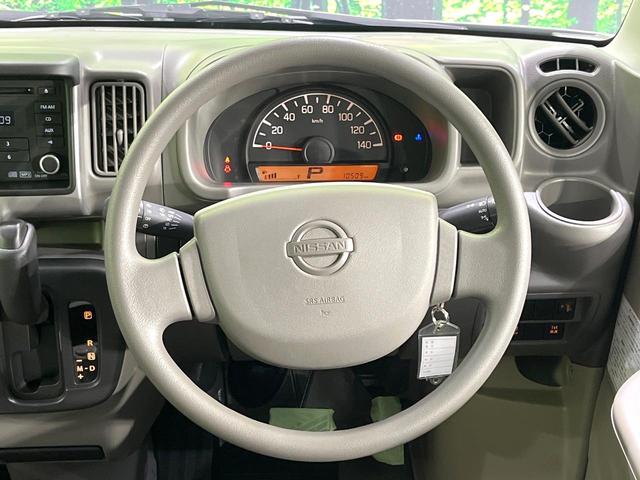 ＮＶ１００クリッパーバン ＤＸ　禁煙車　オーディオ　ＥＴＣ　オートライト　キーレスエントリー　横滑り防止装置　ＣＤ再生　エアコン　プライバシーガラス　電動格納ミラー　衝突安全ボディ　ヘッドライトレベライザー（11枚目）