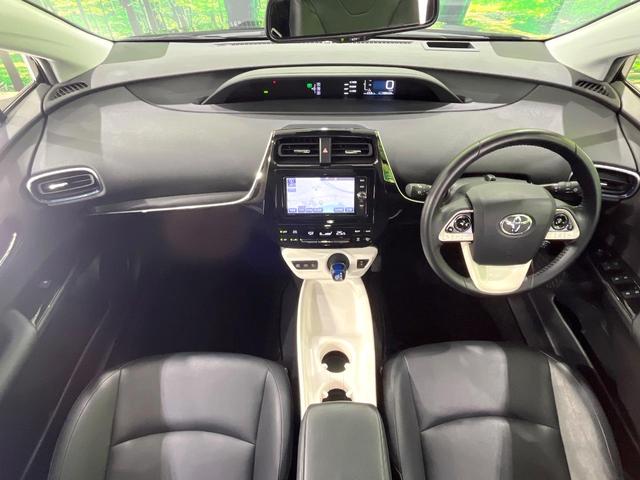 プリウス Aツーリングセレクション 純正SDナビ バックカメラ セーフティーセンスP レーダークルーズ 禁煙車 合皮シート シートヒータ コーナーセンサ スマートキ LEDヘッド ETC 純正17インチアルミ ヘッドアップディスプレイ(2枚目)