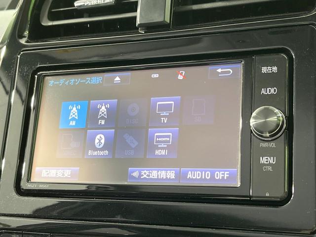 プリウス Aツーリングセレクション 純正SDナビ バックカメラ セーフティーセンスP レーダークルーズ 禁煙車 合皮シート シートヒータ コーナーセンサ スマートキ LEDヘッド ETC 純正17インチアルミ ヘッドアップディスプレイ(30枚目)