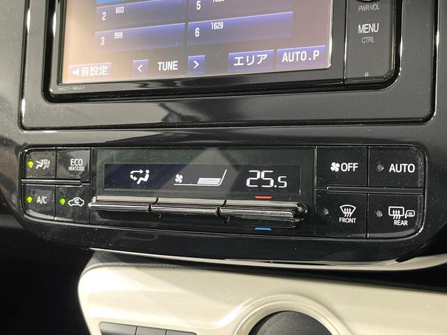 プリウス Aツーリングセレクション 純正SDナビ バックカメラ セーフティーセンスP レーダークルーズ 禁煙車 合皮シート シートヒータ コーナーセンサ スマートキ LEDヘッド ETC 純正17インチアルミ ヘッドアップディスプレイ(31枚目)