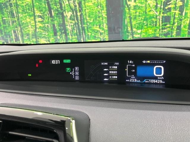 プリウス Aツーリングセレクション 純正SDナビ バックカメラ セーフティーセンスP レーダークルーズ 禁煙車 合皮シート シートヒータ コーナーセンサ スマートキ LEDヘッド ETC 純正17インチアルミ ヘッドアップディスプレイ(37枚目)