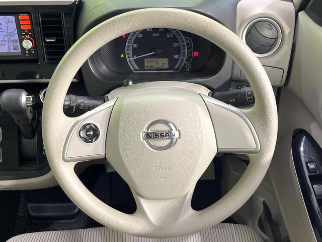 デイズルークス X 禁煙車 純正ナビ 全周囲カメラ 電動スライド 衝突軽減装置 Bluetooth オートエアコン スマートキー アイドリングストップ 電動格納ミラー 横滑り防止装置 プライバシーガラス パワーウィンドウ(11枚目)