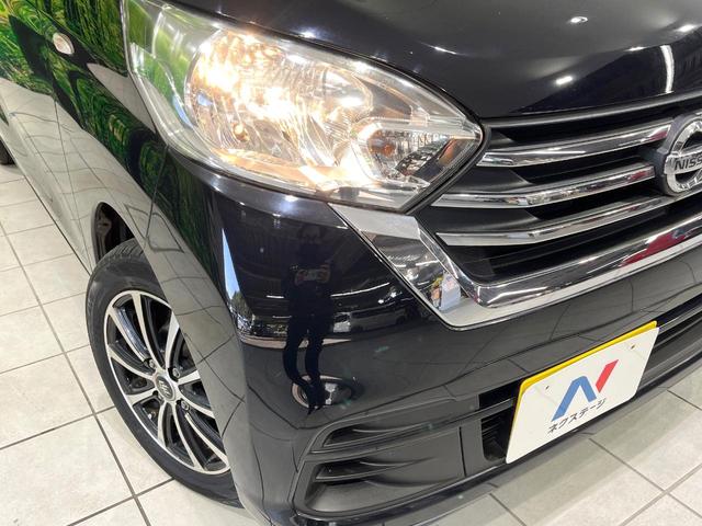 デイズルークス X 禁煙車 純正ナビ 全周囲カメラ 電動スライド 衝突軽減装置 Bluetooth オートエアコン スマートキー アイドリングストップ 電動格納ミラー 横滑り防止装置 プライバシーガラス パワーウィンドウ(12枚目)