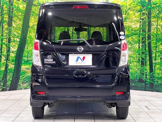 デイズルークス X 禁煙車 純正ナビ 全周囲カメラ 電動スライド 衝突軽減装置 Bluetooth オートエアコン スマートキー アイドリングストップ 電動格納ミラー 横滑り防止装置 プライバシーガラス パワーウィンドウ(15枚目)