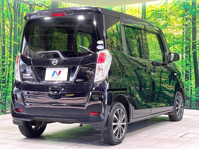 デイズルークス X 禁煙車 純正ナビ 全周囲カメラ 電動スライド 衝突軽減装置 Bluetooth オートエアコン スマートキー アイドリングストップ 電動格納ミラー 横滑り防止装置 プライバシーガラス パワーウィンドウ(17枚目)