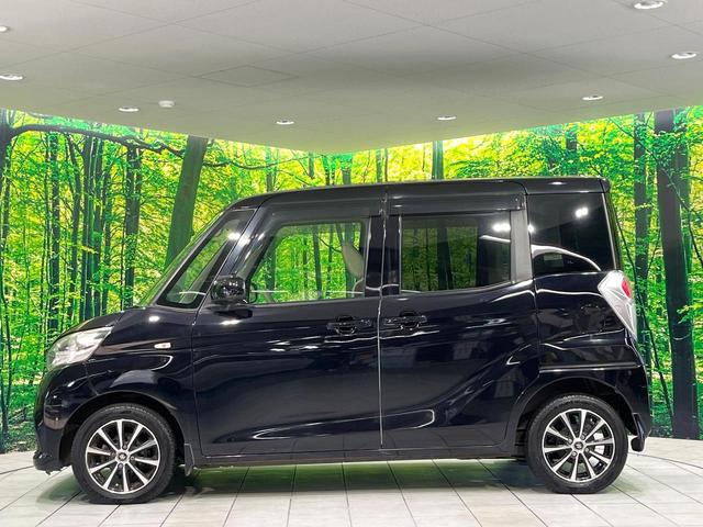 デイズルークス X 禁煙車 純正ナビ 全周囲カメラ 電動スライド 衝突軽減装置 Bluetooth オートエアコン スマートキー アイドリングストップ 電動格納ミラー 横滑り防止装置 プライバシーガラス パワーウィンドウ(24枚目)