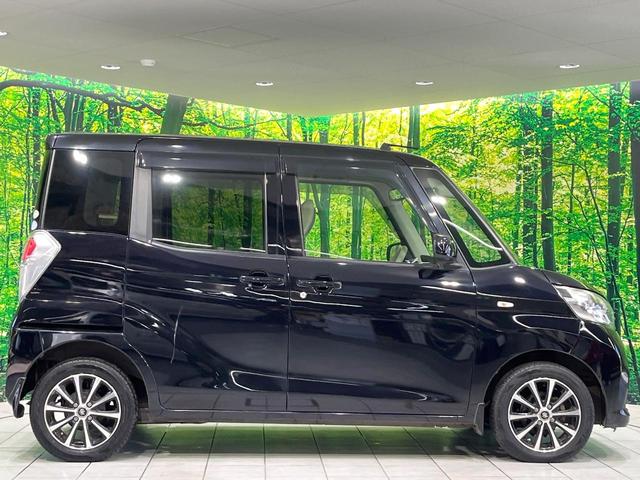 デイズルークス X 禁煙車 純正ナビ 全周囲カメラ 電動スライド 衝突軽減装置 Bluetooth オートエアコン スマートキー アイドリングストップ 電動格納ミラー 横滑り防止装置 プライバシーガラス パワーウィンドウ(25枚目)