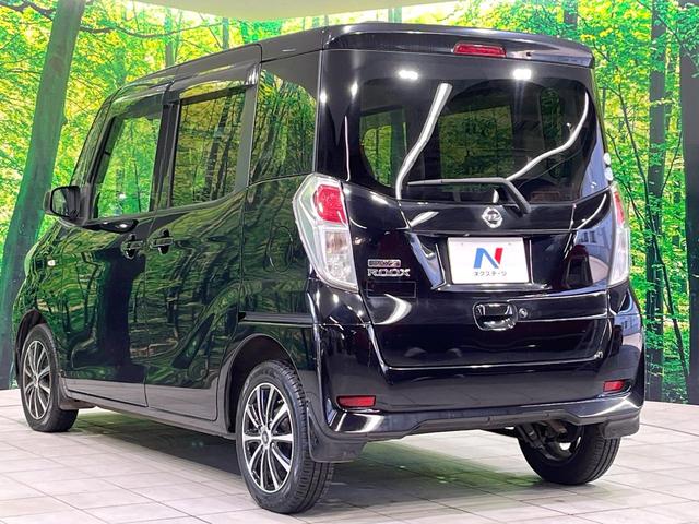 デイズルークス X 禁煙車 純正ナビ 全周囲カメラ 電動スライド 衝突軽減装置 Bluetooth オートエアコン スマートキー アイドリングストップ 電動格納ミラー 横滑り防止装置 プライバシーガラス パワーウィンドウ(26枚目)