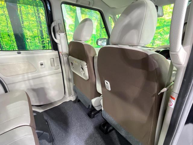 デイズルークス X 禁煙車 純正ナビ 全周囲カメラ 電動スライド 衝突軽減装置 Bluetooth オートエアコン スマートキー アイドリングストップ 電動格納ミラー 横滑り防止装置 プライバシーガラス パワーウィンドウ(35枚目)