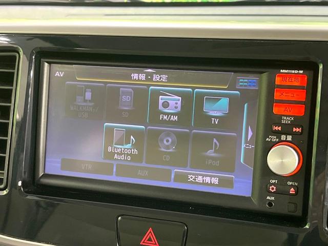 デイズルークス X 禁煙車 純正ナビ 全周囲カメラ 電動スライド 衝突軽減装置 Bluetooth オートエアコン スマートキー アイドリングストップ 電動格納ミラー 横滑り防止装置 プライバシーガラス パワーウィンドウ(47枚目)