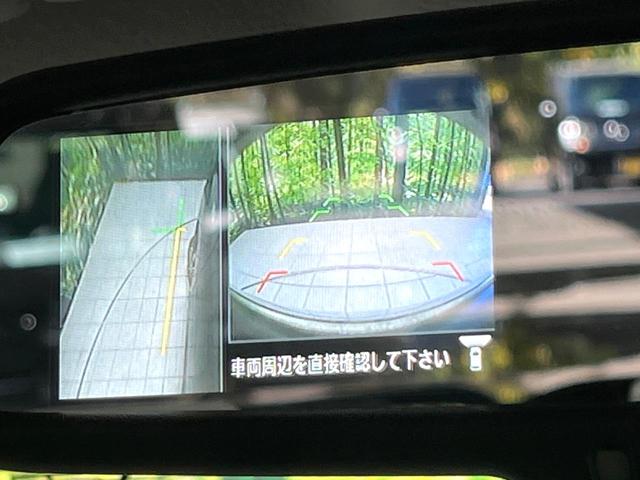 デイズルークス X 禁煙車 純正ナビ 全周囲カメラ 電動スライド 衝突軽減装置 Bluetooth オートエアコン スマートキー アイドリングストップ 電動格納ミラー 横滑り防止装置 プライバシーガラス パワーウィンドウ(52枚目)