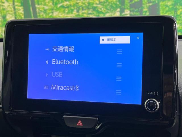 ヤリスクロス G 禁煙車 純正8型ディスプレイオーディオ 全周囲カメラ 衝突軽減装置 レーダークルーズ ETC ドラレコ Bluetooth 純正16インチアルミ オートハイビーム クリアランスソナー スマートキー(44枚目)