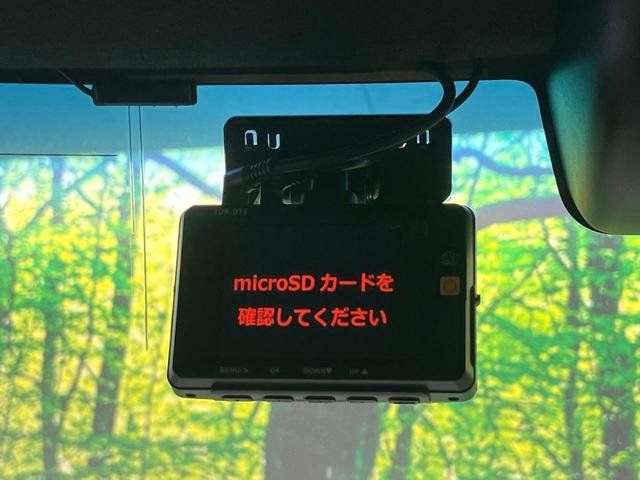 N-BOXカスタム G・Lホンダセンシング 禁煙車 8型SDナビ バックカメラ ホンダセンシング 電動スライドドア シートヒーター ドラレコ スマートキー LEDヘッド ビルトインETC 純正14インチアルミ オートライト オートエアコン(35枚目)