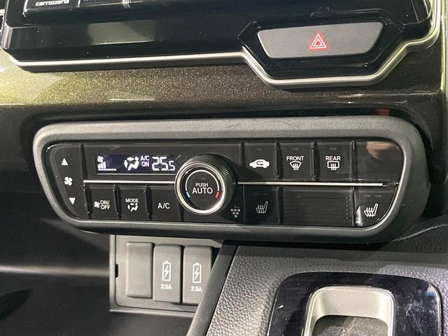 N-BOXカスタム G・Lホンダセンシング 禁煙車 8型SDナビ バックカメラ ホンダセンシング 電動スライドドア シートヒーター ドラレコ スマートキー LEDヘッド ビルトインETC 純正14インチアルミ オートライト オートエアコン(41枚目)