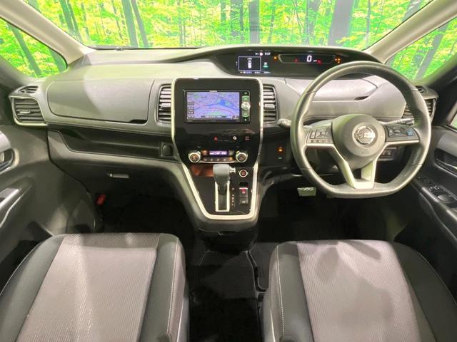 セレナ ハイウェイスター VセレクションII 禁煙車 SDナビ プロパイロット 両側電動スライドドア 全周囲カメラ レーダークルーズ Bluetooth接続 ETC クリアランスソナー レーンアシスト LEDヘッドライト オートライト(2枚目)