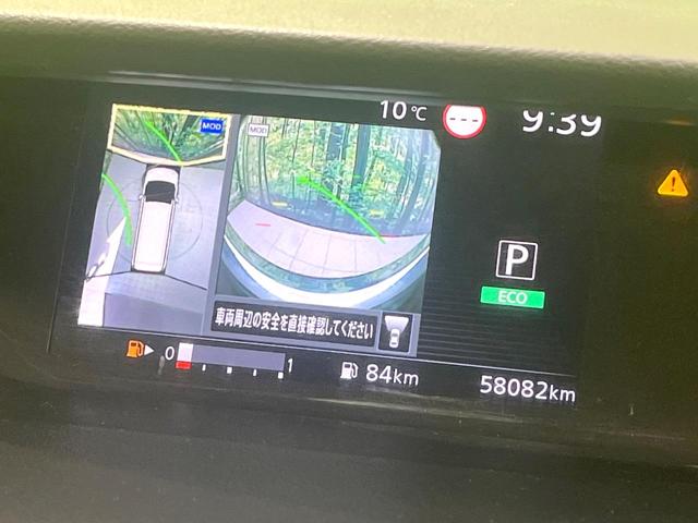 セレナ ハイウェイスター VセレクションII 禁煙車 SDナビ プロパイロット 両側電動スライドドア 全周囲カメラ レーダークルーズ Bluetooth接続 ETC クリアランスソナー レーンアシスト LEDヘッドライト オートライト(4枚目)