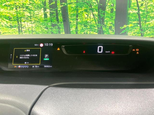 セレナ ハイウェイスター VセレクションII 禁煙車 SDナビ プロパイロット 両側電動スライドドア 全周囲カメラ レーダークルーズ Bluetooth接続 ETC クリアランスソナー レーンアシスト LEDヘッドライト オートライト(54枚目)