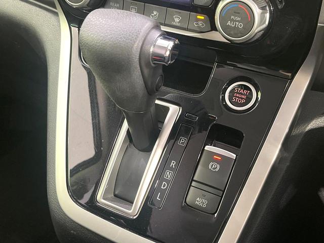 セレナ ハイウェイスター VセレクションII 禁煙車 SDナビ プロパイロット 両側電動スライドドア 全周囲カメラ レーダークルーズ Bluetooth接続 ETC クリアランスソナー レーンアシスト LEDヘッドライト オートライト(61枚目)