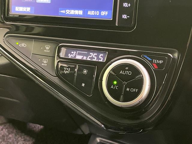 アクア G 後期 禁煙車 純正ナビ バックカメラ 衝突被害軽減 クルコン ETC LEDヘッド LEDフォグ スマートキー オートエアコン オートハイビーム 車線逸脱警報 Bluetooth ステアリングスイッチ(35枚目)