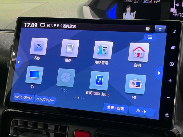 タント カスタムＲＳ　禁煙車　ターボ　純正１０型ナビ　両側電動スライド　全周囲カメラ　衝突被害軽減システム　レーダークルーズ　ハーフレザーシート　ドラレコ　コーナーセンサー　スマートキー　ＬＥＤヘッド　ビルトインＥＴＣ（48枚目）