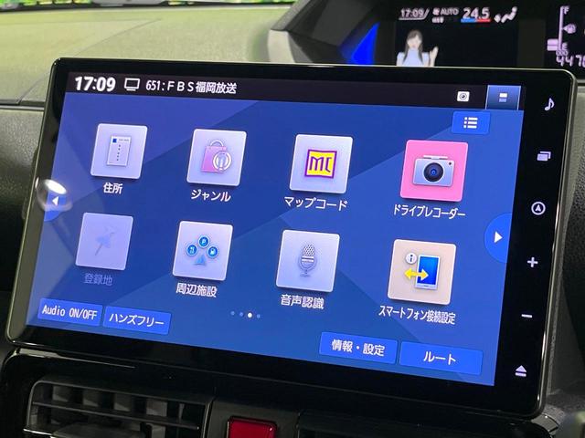 タント カスタムＲＳ　禁煙車　ターボ　純正１０型ナビ　両側電動スライド　全周囲カメラ　衝突被害軽減システム　レーダークルーズ　ハーフレザーシート　ドラレコ　コーナーセンサー　スマートキー　ＬＥＤヘッド　ビルトインＥＴＣ（49枚目）
